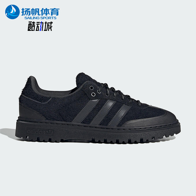 Adidas/阿迪达斯正品三叶草男女休闲经典耐磨日常运动鞋JR5704