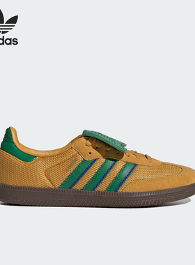 Adidas/阿迪达斯正品SAMBA LT男女款经典系带运动鞋IE9165