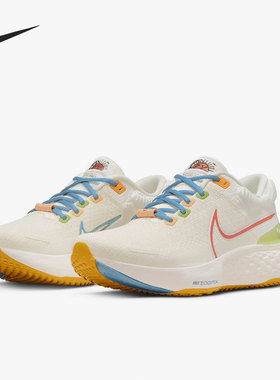 Nike/耐克官方正品男女ZOOMX休闲运动透气跑步鞋 DV1745-181
