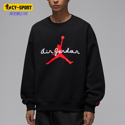 Nike/耐克正品Jordan Brooklyn男士透气加绒长袖卫衣IF1846-010