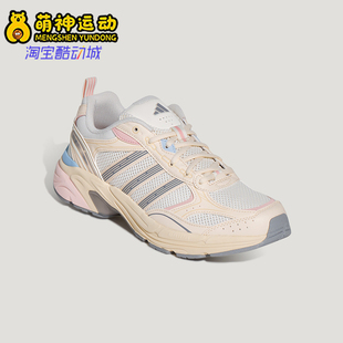 KI6370 FLUX男女运动耐磨跑步减震老爹鞋 Adidas 阿迪达斯26夏NEON