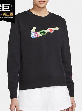 Nike/耐克正品SPORTSWEAR女子休闲运动起绒圆领套头上衣 DC3941