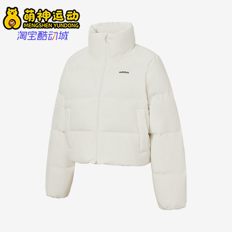 Adidas/阿迪达斯正品W WJ PUFF DOWN女士保暖立领羽绒服JW1684
