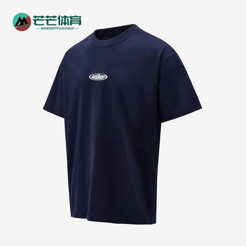 Nike/耐克正品圆领撞色运动休闲短袖T恤男经典短袖T恤IR4977-451