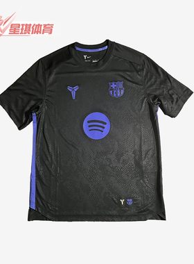 Nike/耐克正品FCBarcelona新款休闲训练短袖经典足球衣IM7853-011