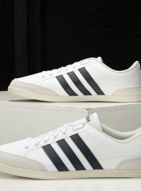 Adidas/阿迪达斯正品男当季新款低帮板鞋透气轻便休闲鞋EE7599
