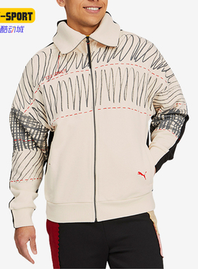 Puma/彪马正品新款男子时尚拼色翻领休闲夹克外套530355-75