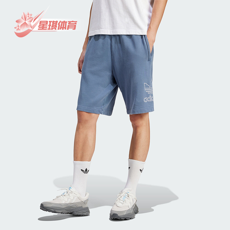 阿迪达斯男士休闲经典运动短裤