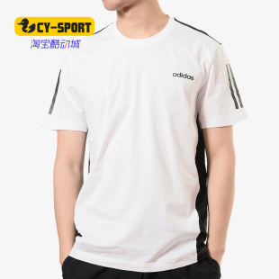 T恤DW8054 Adidas 男子休闲运动短袖 TEE 阿迪达斯正品