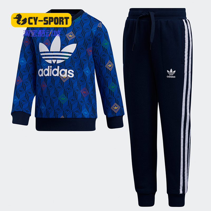 儿童运动套装Adidas/阿迪达斯