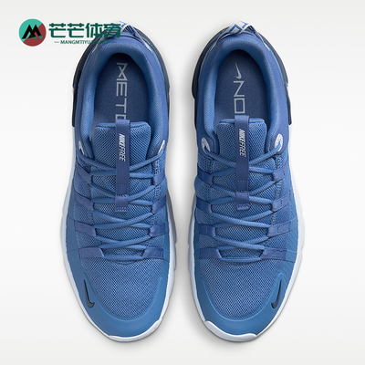 Nike/耐克正品Free Metcon 7男士耐磨支撑训练鞋II7405-401
