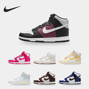 DD1869 Nike High女子休闲复古高帮运动板鞋 Dunk 201 耐克正品