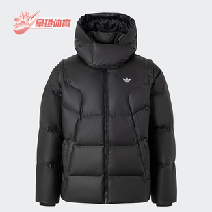 Adidas/阿迪达斯正品三叶草男士时尚可拆卸鸭绒羽绒服JW1367