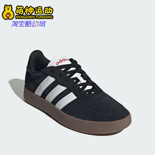 Adidas/阿迪达斯正品2025新款男女同款经典复古低帮板鞋JQ4235