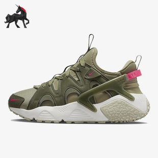 DQ8031 Nike 200 Craft女子休闲运动鞋 Huarache 耐克正品 Air