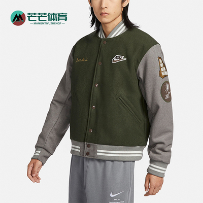 Nike/耐克男子立领外套