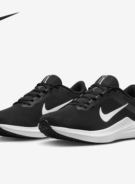 Nike/耐克官方正品 WINFLO 10 男子透气轻便跑步鞋 DV4022-003