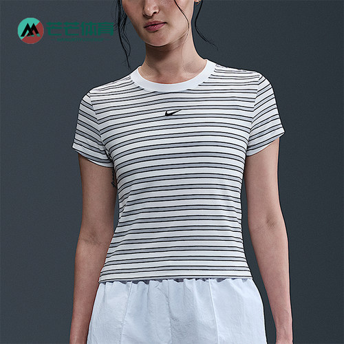 Nike/耐克正品2025女士日常运动条纹透气针织修身短袖HF9525-100