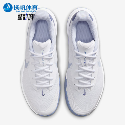 Nike/耐克正品Vapor Lite 3女士运动硬地球场网球鞋FZ2156-102