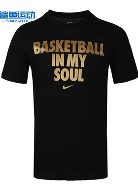 Nike/耐克正品男子AS M NK DRY TEE IR 1 FS 运动短袖T恤CT5970