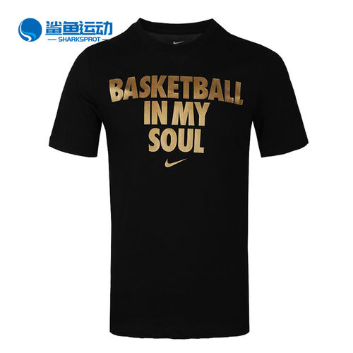 Nike/耐克正品男子AS M NK DRY TEE IR 1 FS 运动短袖T恤CT5970