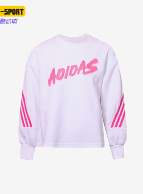 Adidas/阿迪达斯正品2025冬季款儿童日常圆领套头运动卫衣H42577