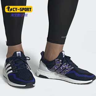 阿迪达斯正品 运动跑步鞋 男子新品 2.0 FW5230 UltraBOOST Adidas