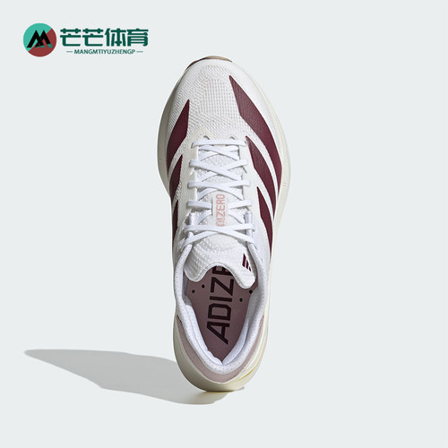 Adidas/阿迪达斯正品ADIZERO SL2女士超轻缓震跑步鞋KH8854