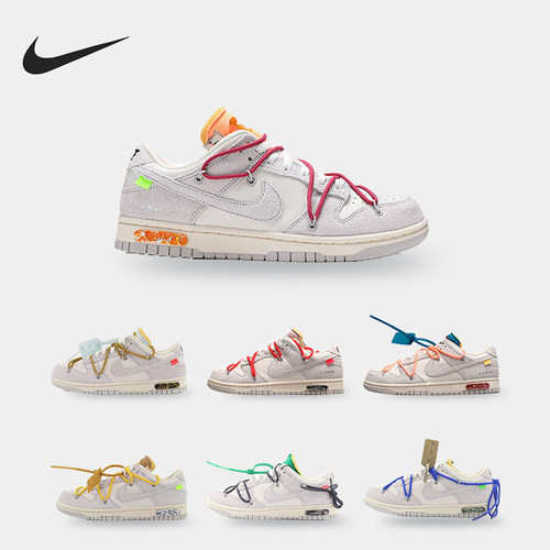 Nike/耐克正品男女同款板鞋