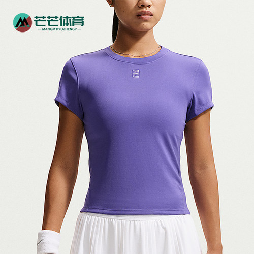 Nike/耐克正品Court Advantage女士短袖网球上衣HQ2995-579