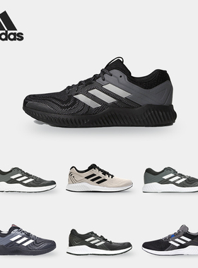 Adidas/阿迪达斯正品新款男子aerobounce 2 m跑步鞋B96344