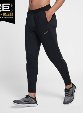 Nike/耐克正品当季新款男子休闲运动健身跑步小脚裤AA0691