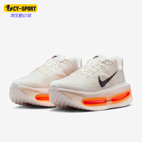 Nike/耐克正品Vomero Premium男士缓震气垫厚底跑步鞋IQ4035-100