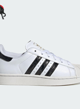 Adidas/阿迪达斯正品三叶草女士休闲运动耐磨低帮系带板鞋JP8162
