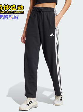 Adidas/阿迪达斯正品W 3S FT OH PT女士运动系带针织长裤JW7182