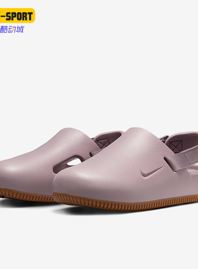 Nike/耐克正品Calm Mule女士休闲时尚潮流防滑运动拖鞋FB2185-203