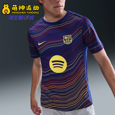 Nike/耐克正品Dri-FIT男士条纹透气足球训练运动短袖HJ7142-456