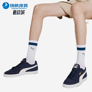 SUEDE 彪马正品 复古低帮轻便运动休闲板鞋 356414 男士 Puma