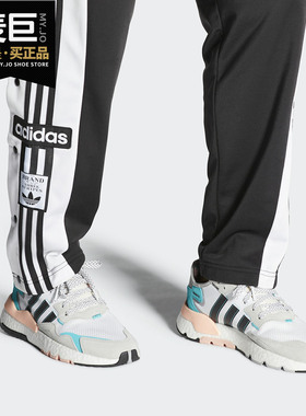 Adidas/阿迪达斯正品 当季NITE JOGGER男女休闲运动鞋 FV3852