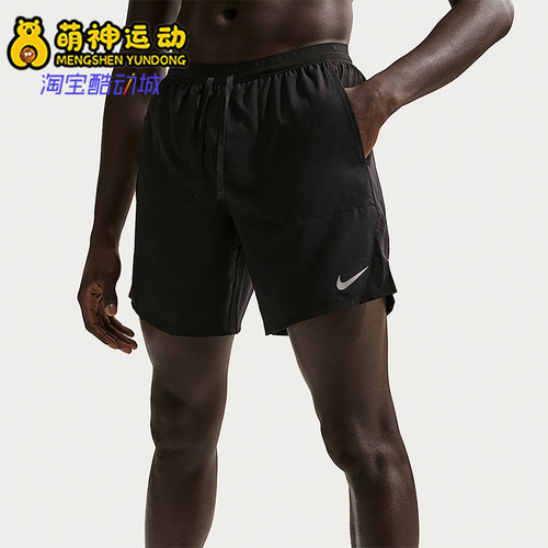 Nike/耐克正品Dri-Fit Stride男士透气跑步短裤IF2036-010