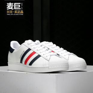 2020新款 三叶草SUPERSTAR男子休闲鞋 阿迪达斯正品 Adidas FX2328