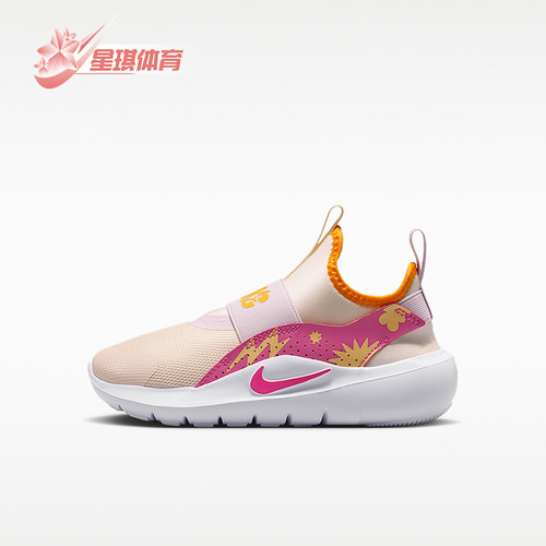 Nike/耐克正品Flex Runer 4小童低帮运动经典跑步鞋IM1379-100
