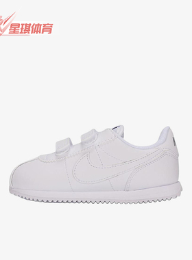 Nike/耐克正品Cortez新款婴童白色柔软低帮经典休闲鞋IM2209-100
