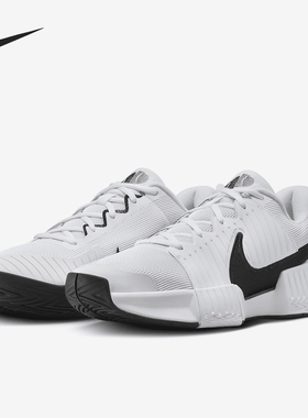 Nike/耐克官方正品 Challenge Pro 男士硬地球场网球鞋FB3145-100