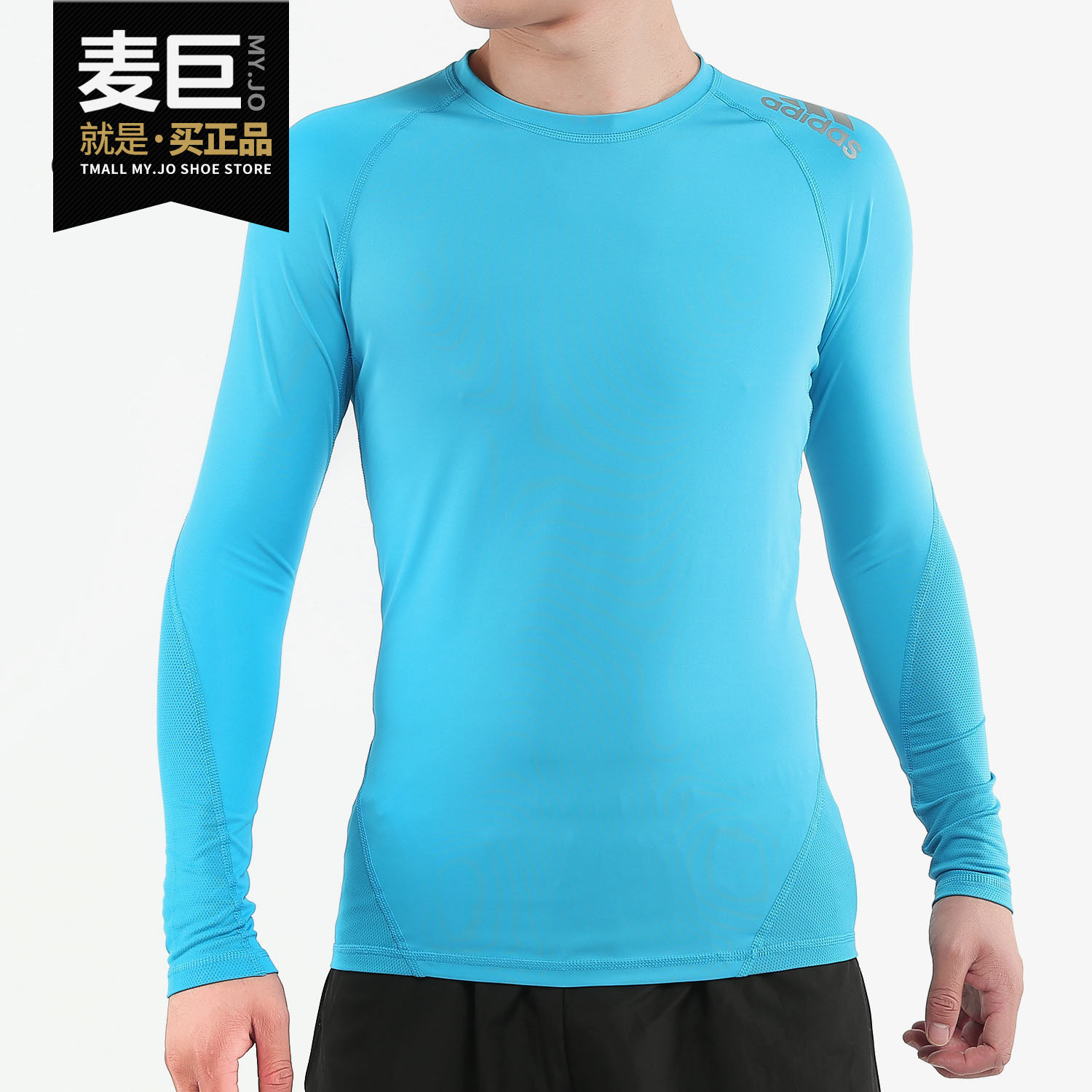 阿迪达斯正品长袖du6565运动t恤