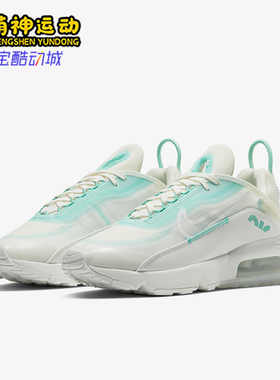 Nike/耐克正品AIRMAX2090新款白色低帮鞋经典跑步鞋CK2612-101