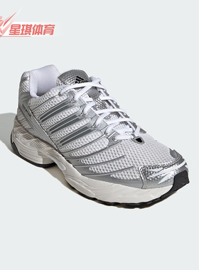 Adidas/阿迪达斯正品ADISTAR CONTROL 3男女耐磨经典运动鞋HQ2721
