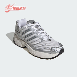 Adidas/阿迪达斯正品ADISTAR CONTROL 3男女耐磨经典运动鞋HQ2721
