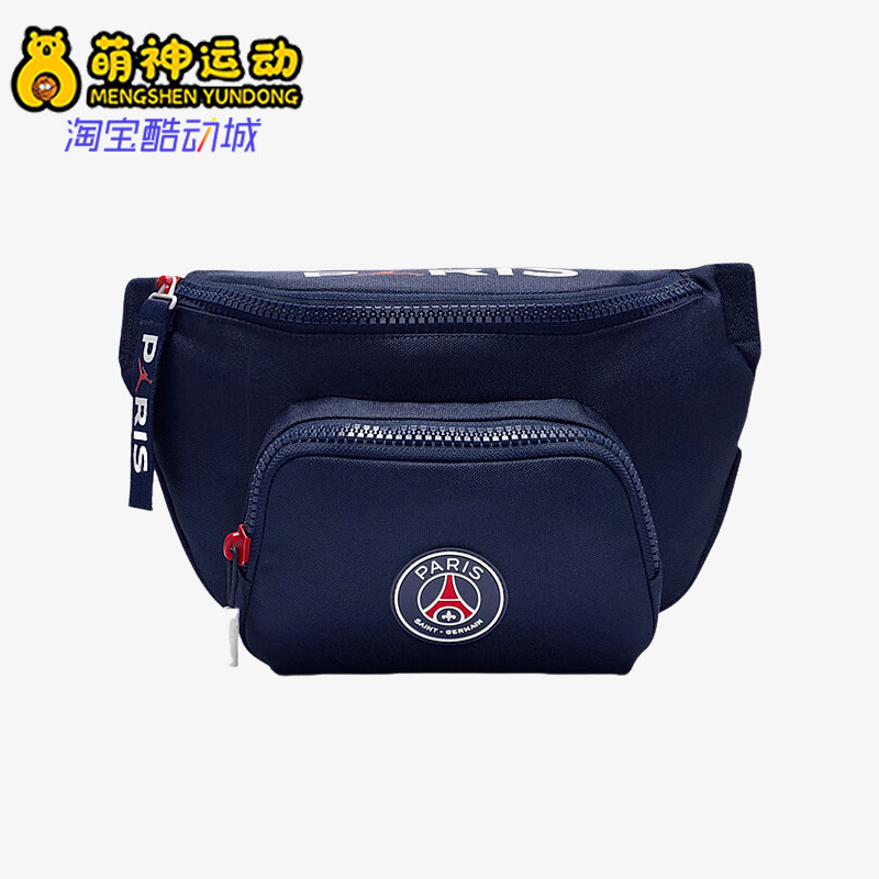 Nike/耐克正品JORDAN男女运动休闲经典收纳便携腰包IF3766-410