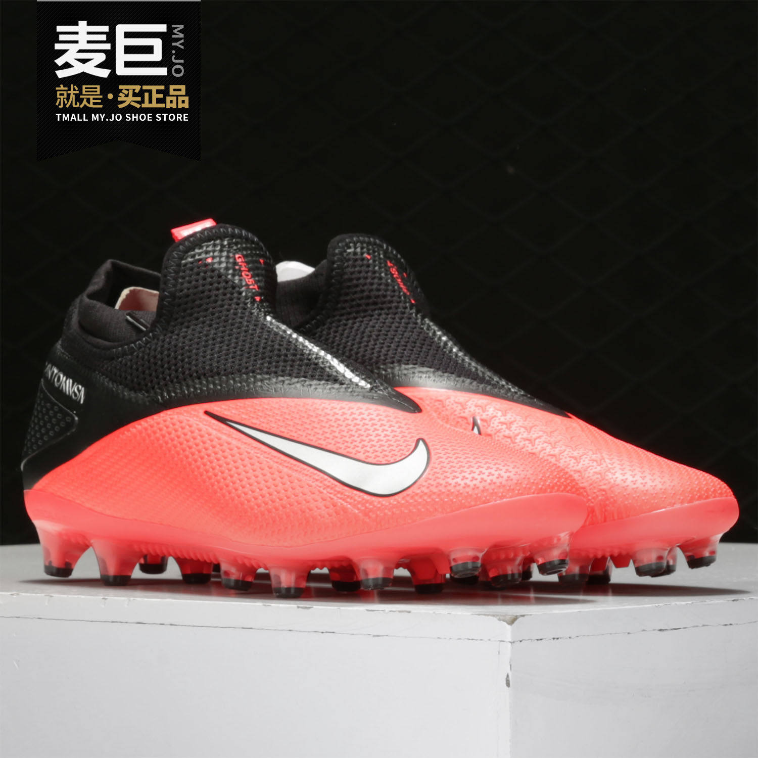 Nike/耐克正品20春季新款 PHANTOM 暗煞次顶人草男子足球鞋CN9695
